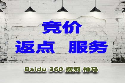 百度竞价多少钱？看这些行业如何实现高转化率