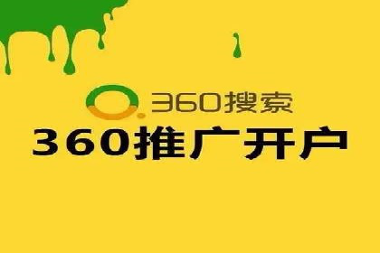百度竞价推广运营实战：某行业领先企业的经验分享